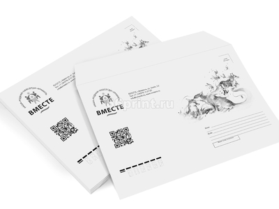 заказать печать 300 конвертов «С4» 1+0