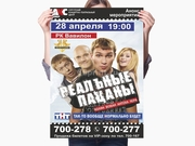 заказать печать 1000 афиш «А1» 