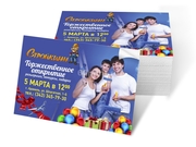 заказать печать 3 250 самоклеящихся листовок «А6»